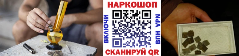 Названия наркотиков Карачаевск Гашиш COCAIN СОЛЬ Канабис Меф