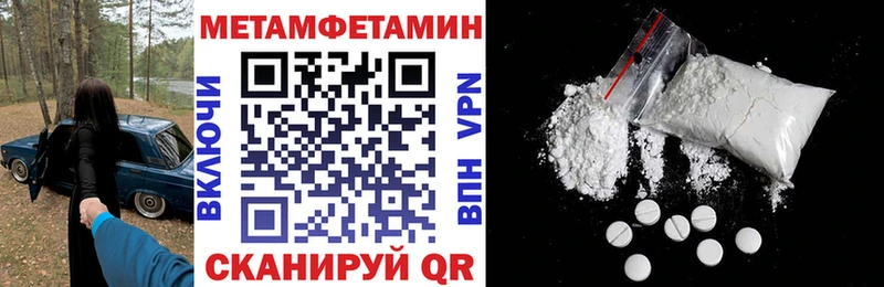 Амфетамин 98%  Карачаевск 