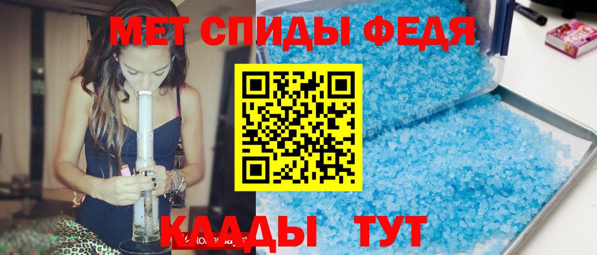 Амфетамин  Amphetamine VHQ  Amphetamine  Карачаевск  Вход с VPN 