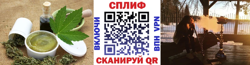 Cannafood марихуана  Карачаевск 
