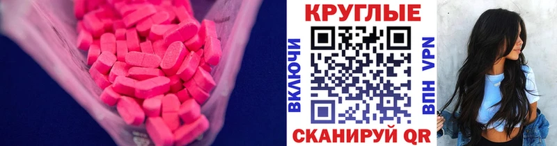 Ecstasy Punisher  hydra маркетплейс  Карачаевск 