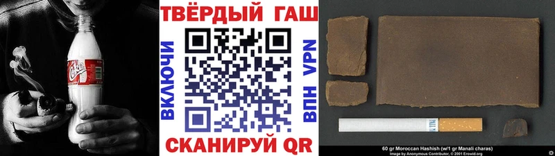 ГАШИШ VHQ  Карачаевск 