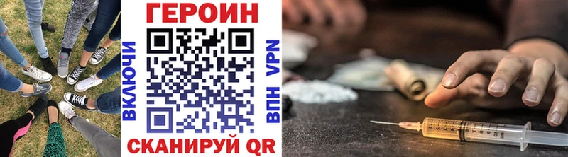 Героин герыч KRAKEN онион Карачаевск