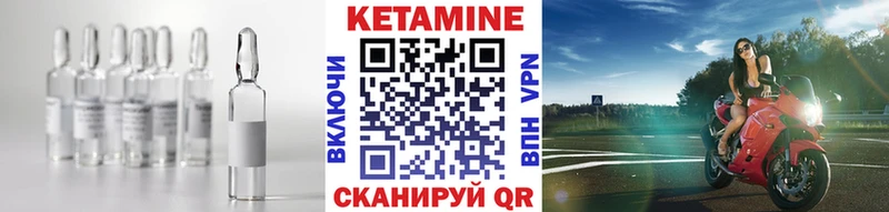 Кетамин VHQ  сколько стоит  Карачаевск 