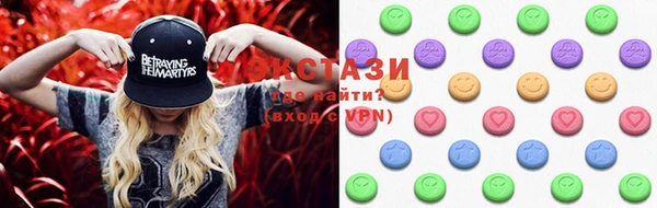 MDMA Premium VHQ Алексеевка