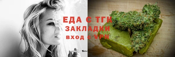 бошки Алзамай
