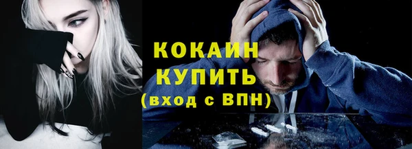 бошки Алзамай