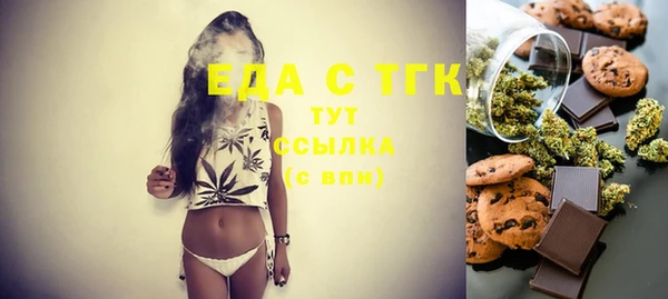 MDMA Алексин