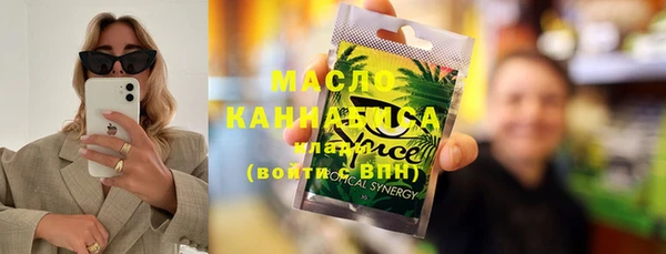 MDMA Premium VHQ Алексеевка