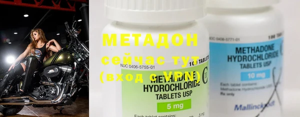 MDMA Premium VHQ Алексеевка