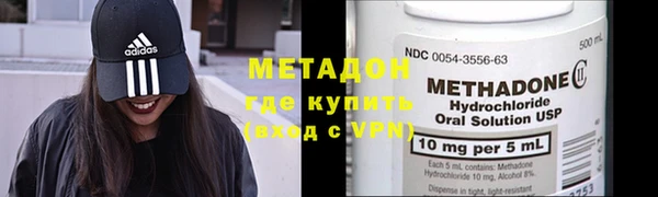 MDMA Алексин