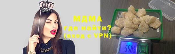 MDMA Premium VHQ Алексеевка