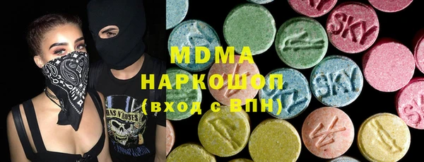 MDMA Premium VHQ Алексеевка