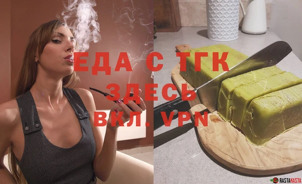 MDMA Premium VHQ Алексеевка