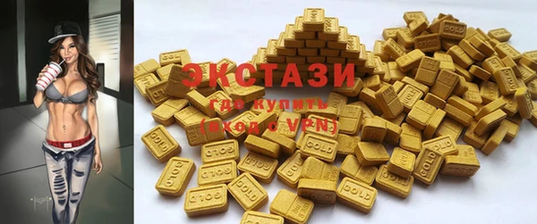 MDMA Алексин