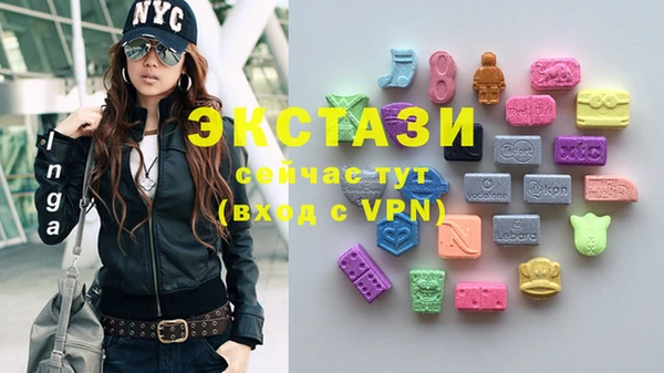 MDMA Алексин