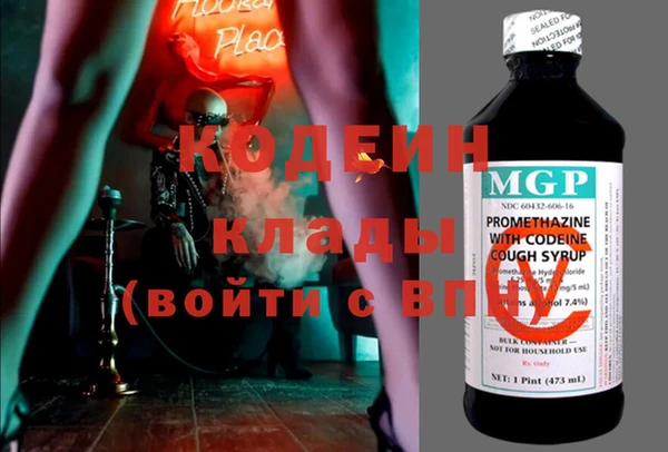 MDMA Алексин