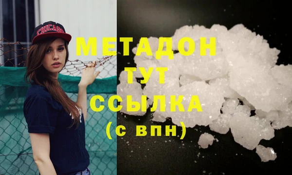 MDMA Premium VHQ Алексеевка