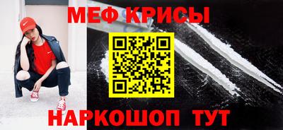 кокаин премиум Коммунар