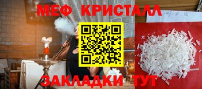 МДМА Краснодар