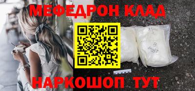 кокаин премиум Коммунар