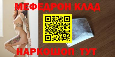 COCAINE Краснознаменск