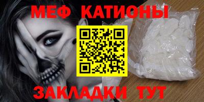 МДМА Краснодар