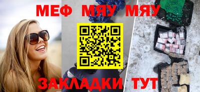 МДМА Краснодар