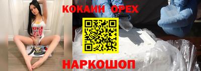 метадон Краснокаменск