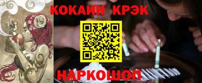 мефедрон мука Комсомольск-на-Амуре
