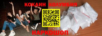 COCAINE Краснознаменск