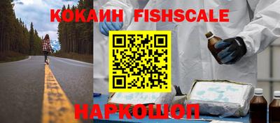 кокаин колумбия Конаково