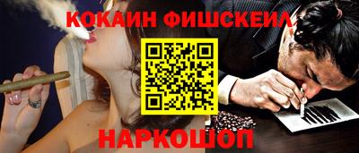 метадон Краснокаменск