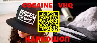 кокаин колумбия Конаково