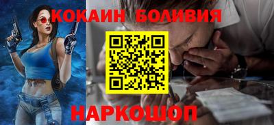 кокаин колумбия Конаково