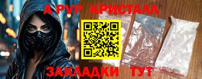 метадон Краснокаменск