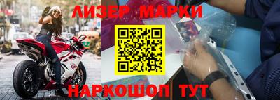 мефедрон мука Комсомольск-на-Амуре