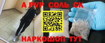 МДМА Краснодар