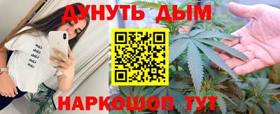 мефедрон мука Комсомольск-на-Амуре