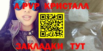 кокаин премиум Коммунар