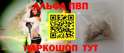 кокаин премиум Коммунар