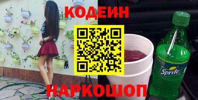 метадон Краснокаменск