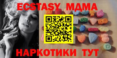МДМА Краснодар