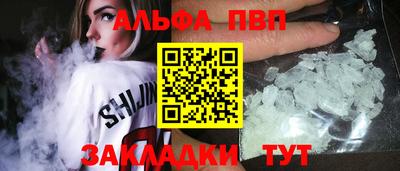 мефедрон мука Комсомольск-на-Амуре