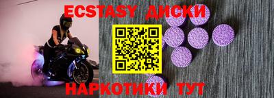 мефедрон мука Комсомольск-на-Амуре