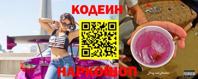 кокаин премиум Коммунар