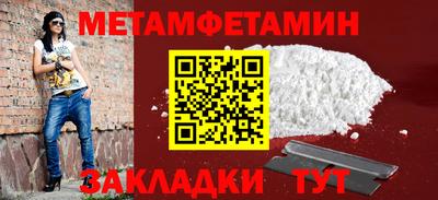 метадон Краснокаменск