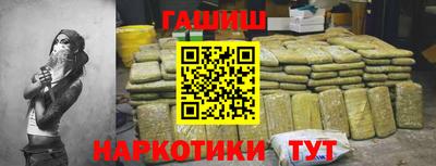кокаин премиум Коммунар