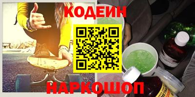 мефедрон мука Комсомольск-на-Амуре