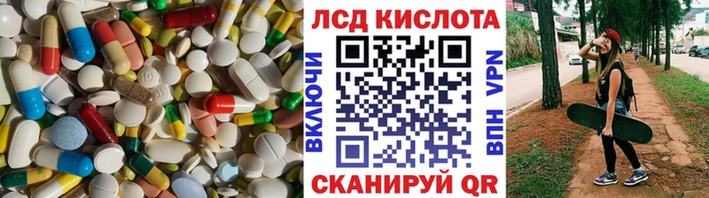 хочу   MEGA вход  LSD-25 экстази ecstasy  Карачаевск 